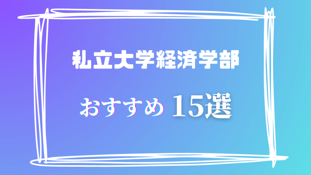 ベッキー 父親 電子レンジ